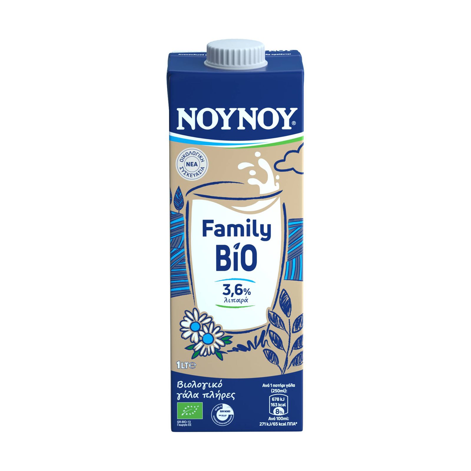nounou-family-vio-37-plires-1l